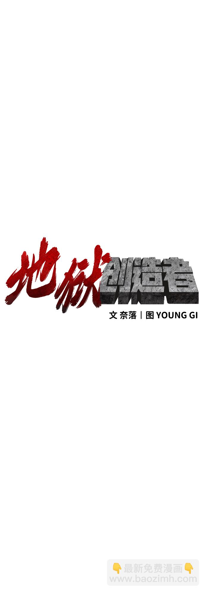 第3话14