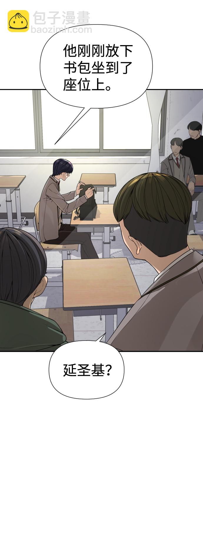 第3话18