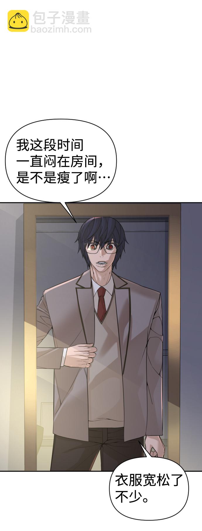 第3话2