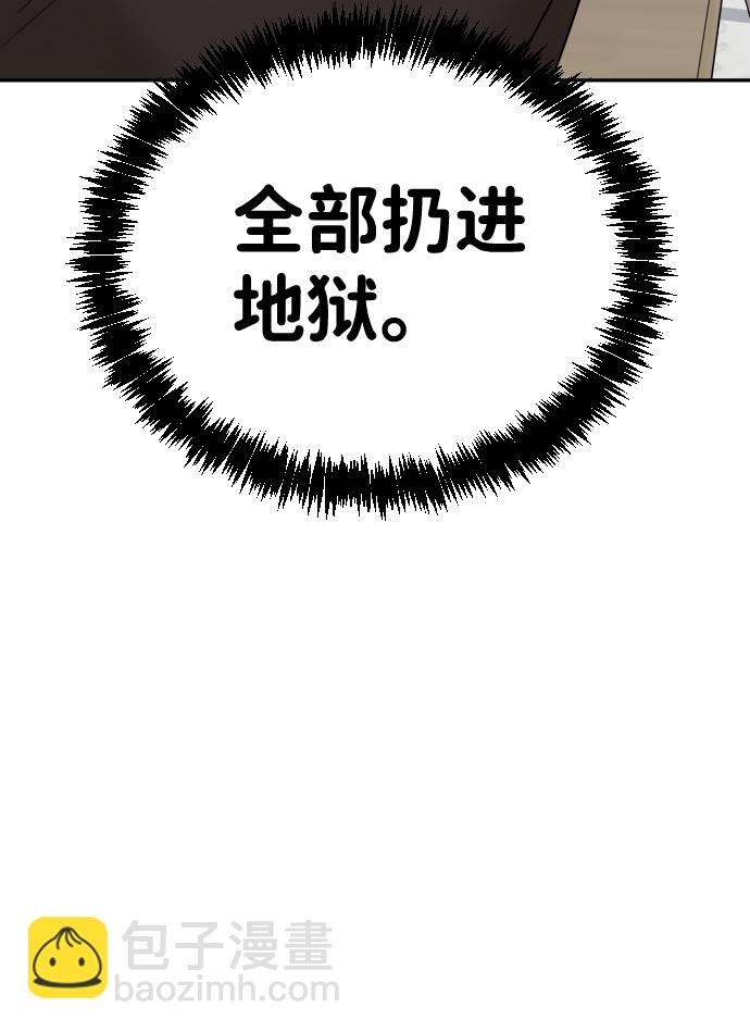 第3话26