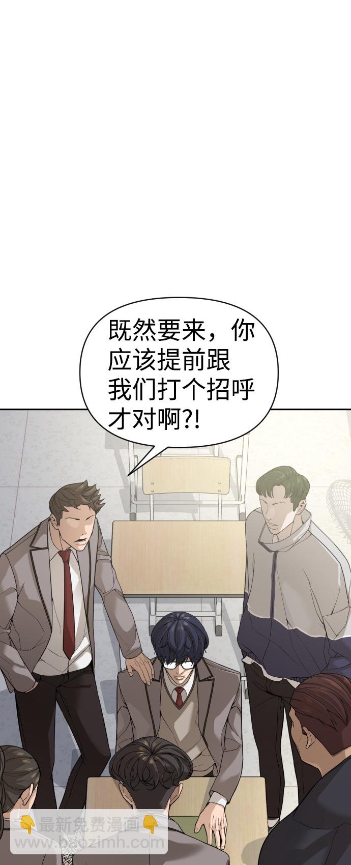 第3话29