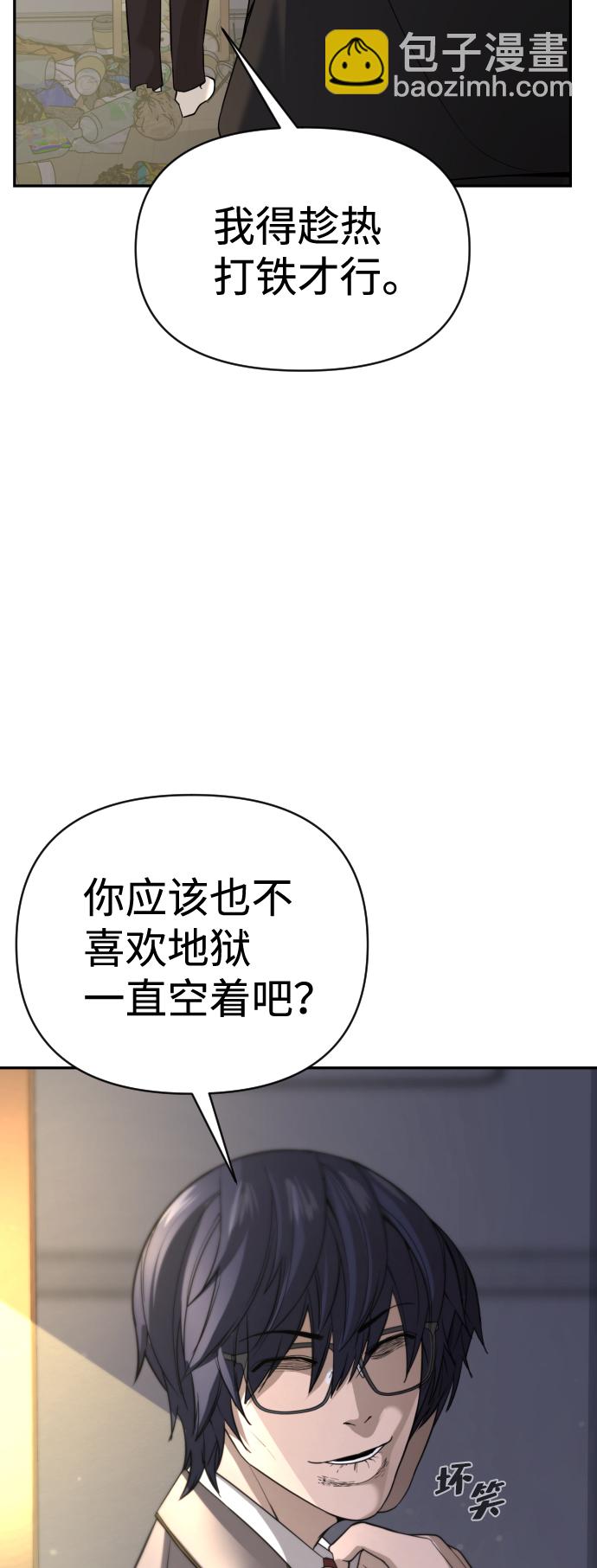 第3话4