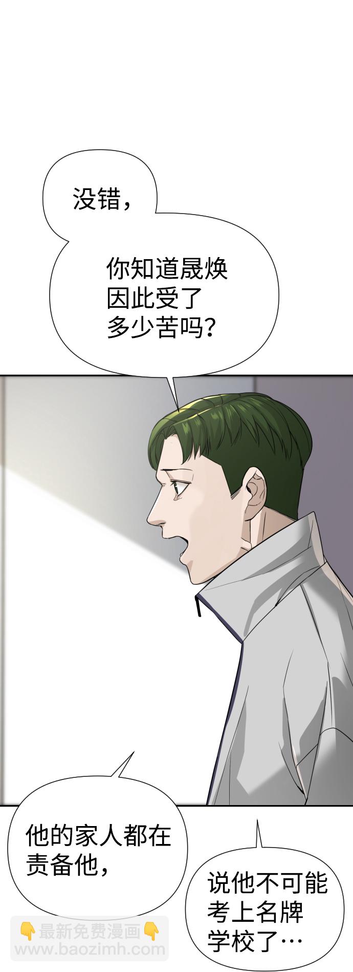 第3话42
