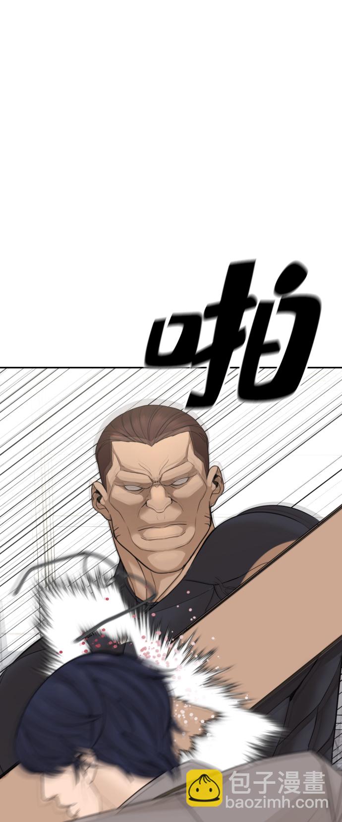 第3话44