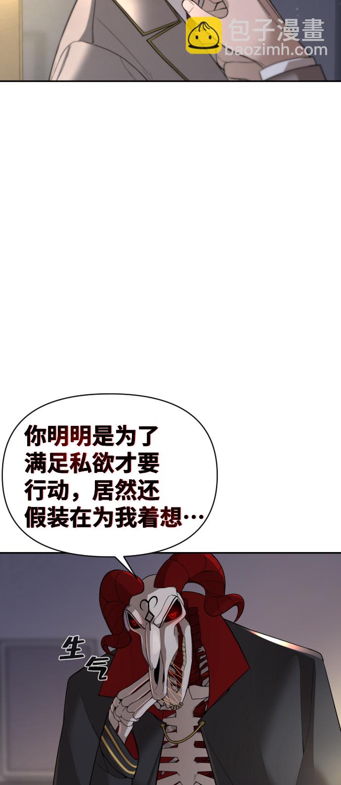 第3话5
