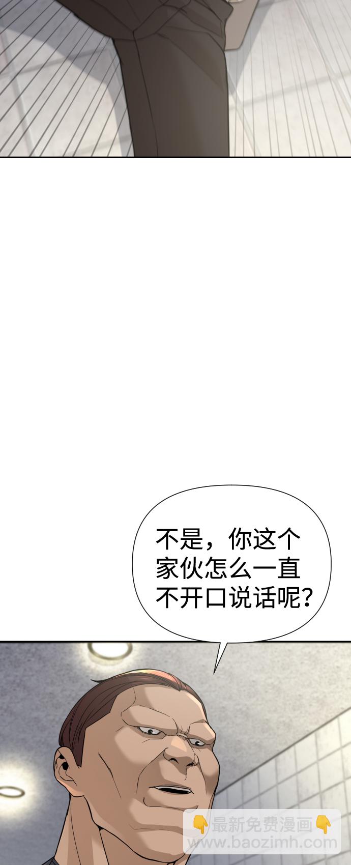 第3话50
