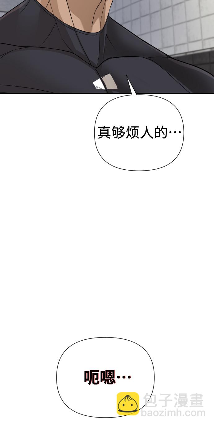 第3话51