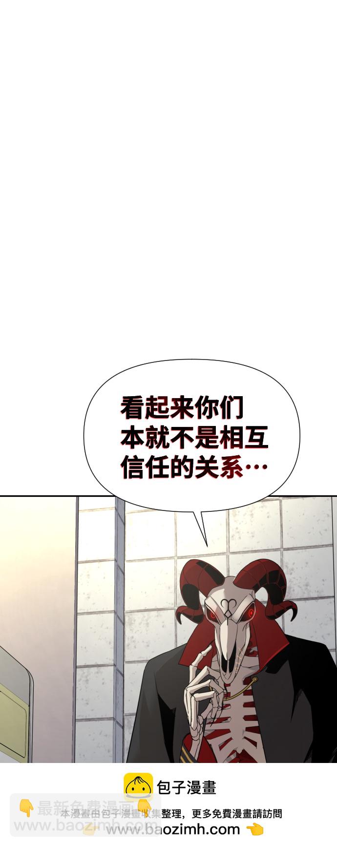 第3话53