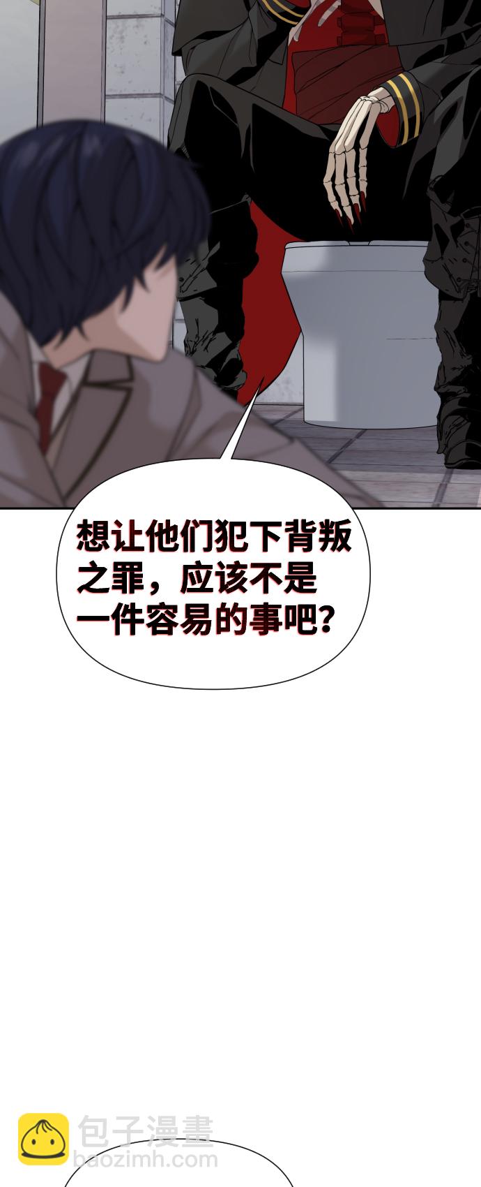 第3话54
