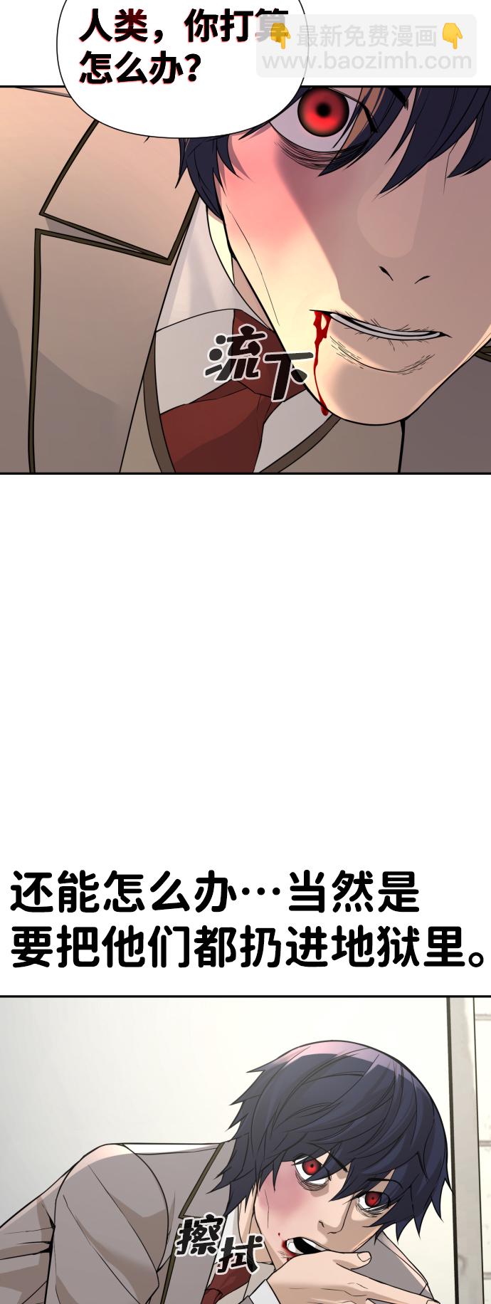 第3话55