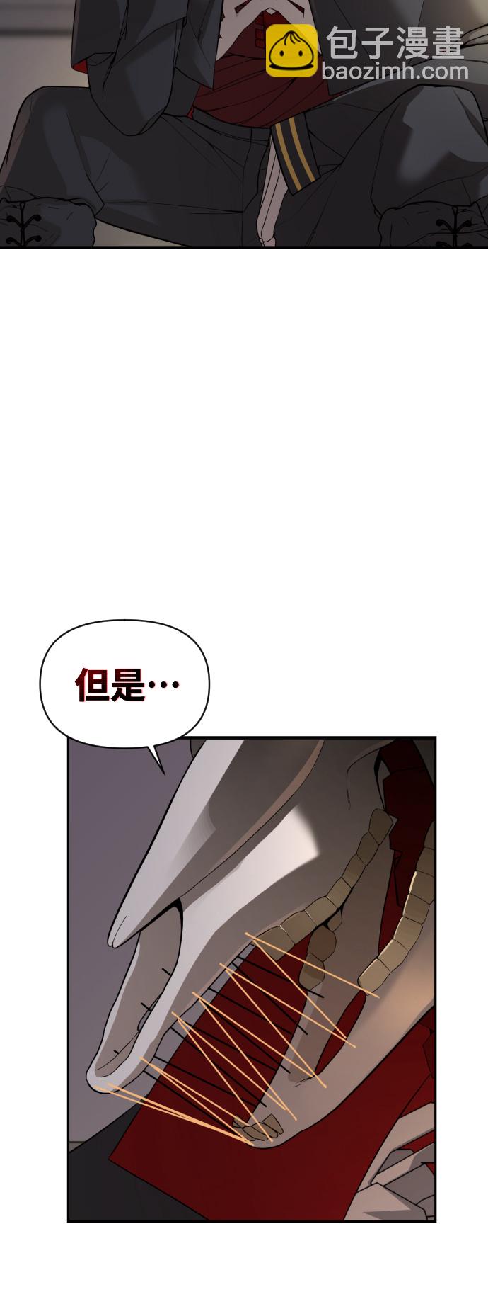 第3话6