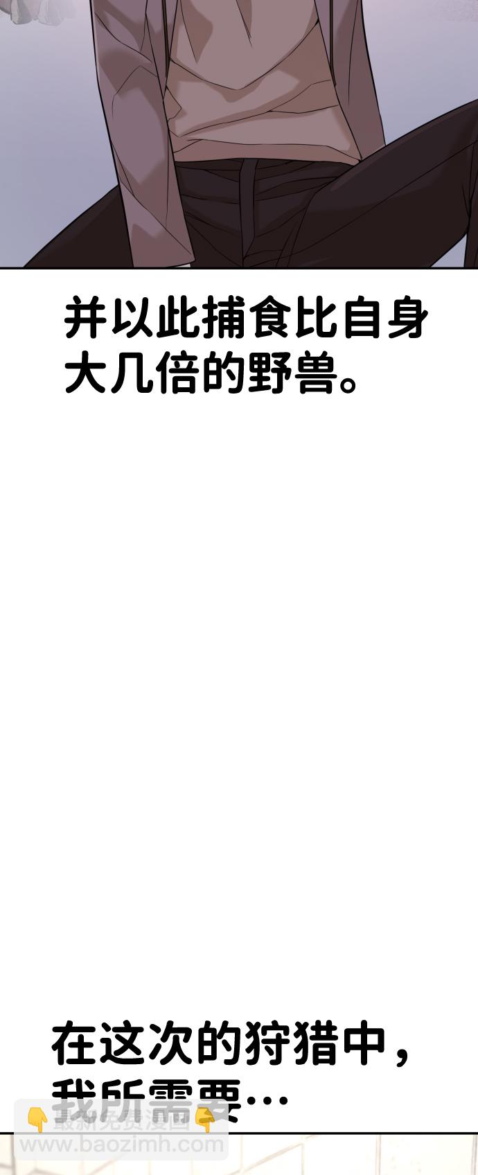 第3话60