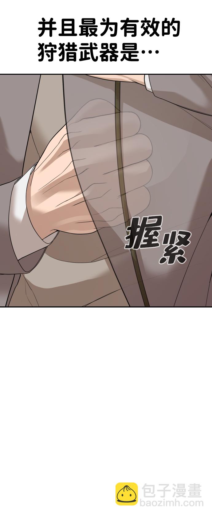 第3话62