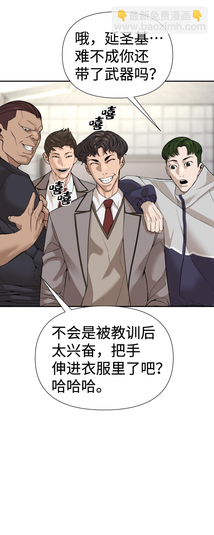 第3话63