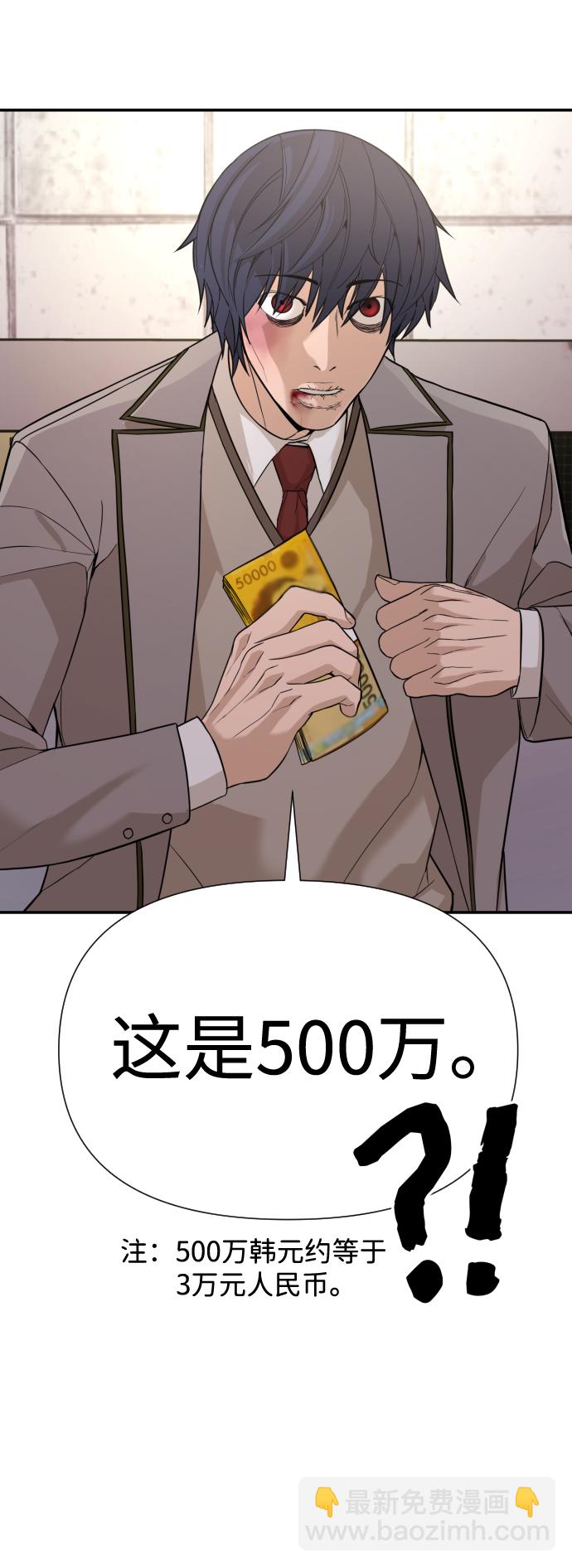 第3话64