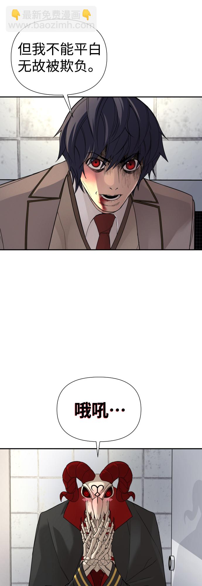 第3话69