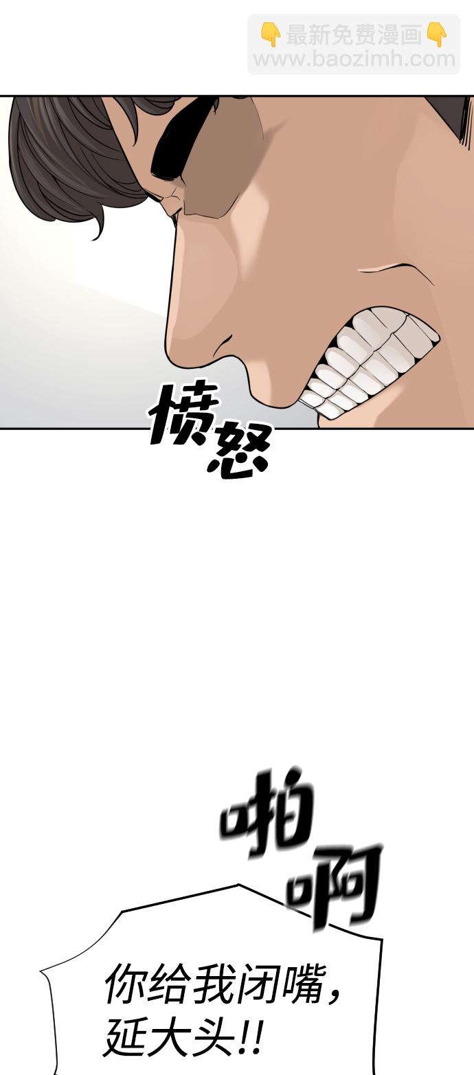 第3话73