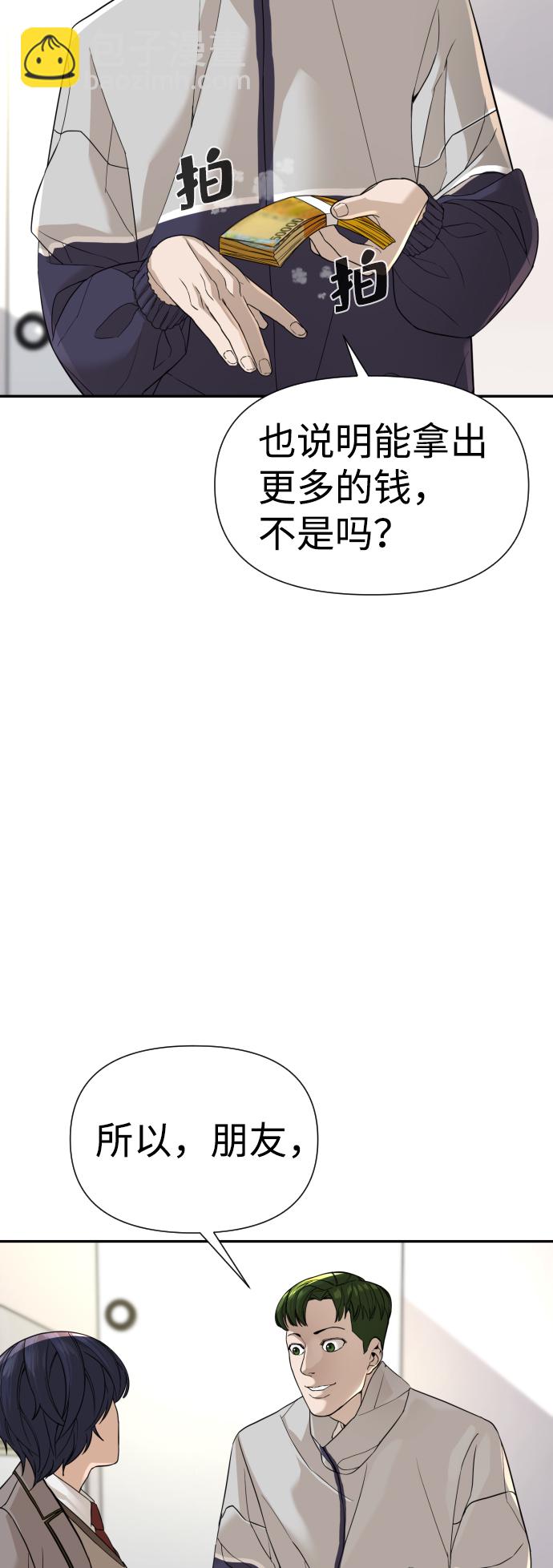 第3话79