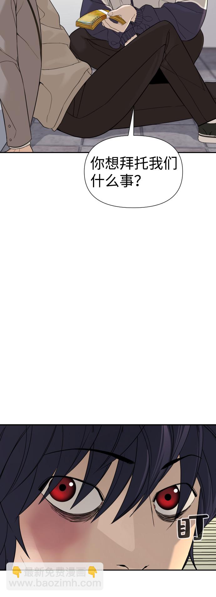 第3话80