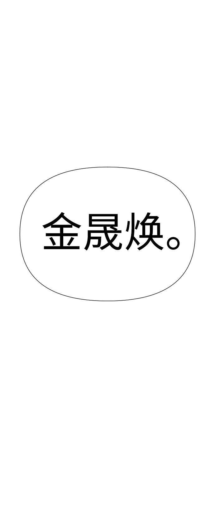 第3话81