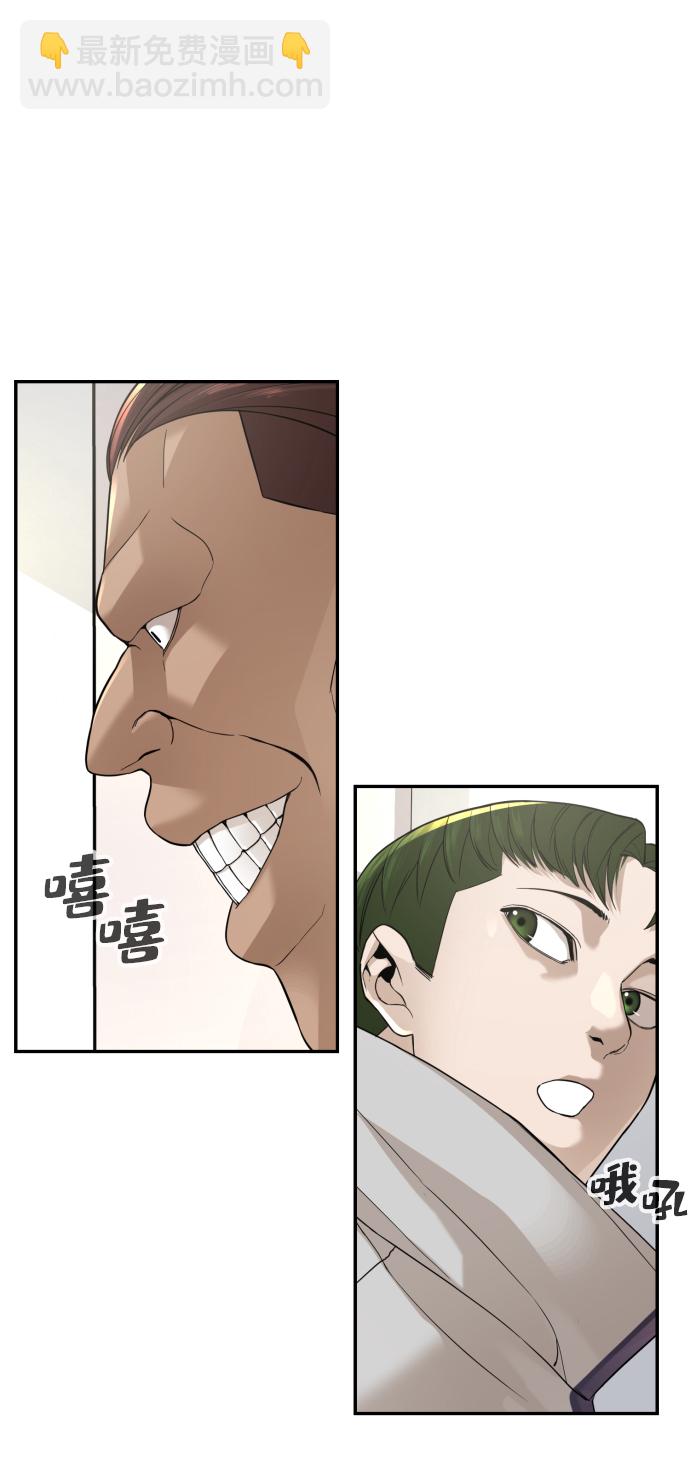 第3话83