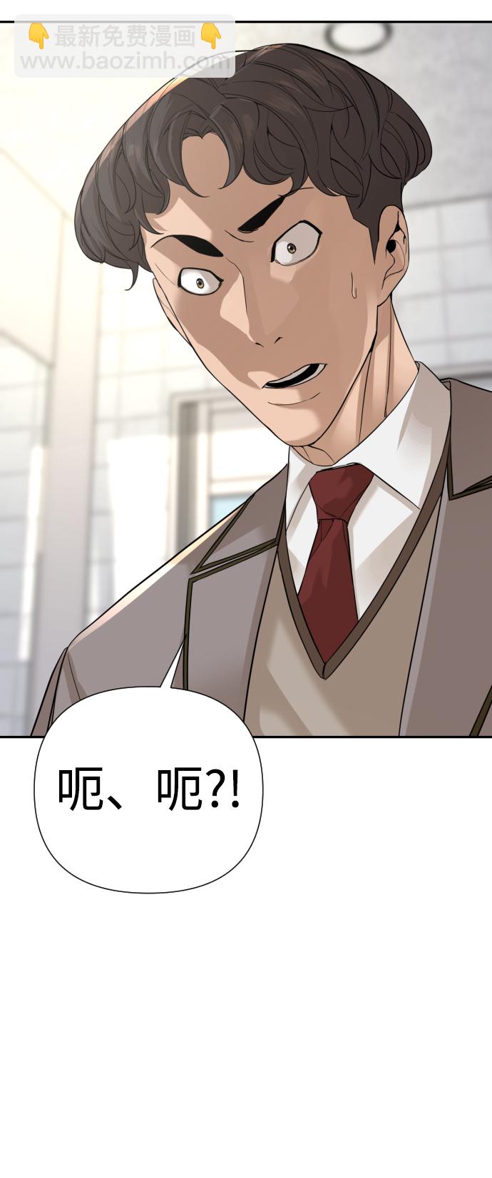 第3话84