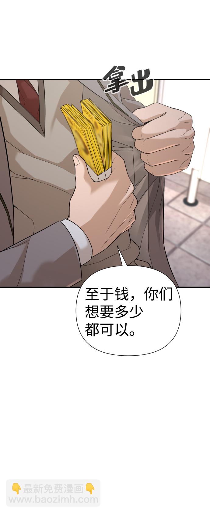 第3话85