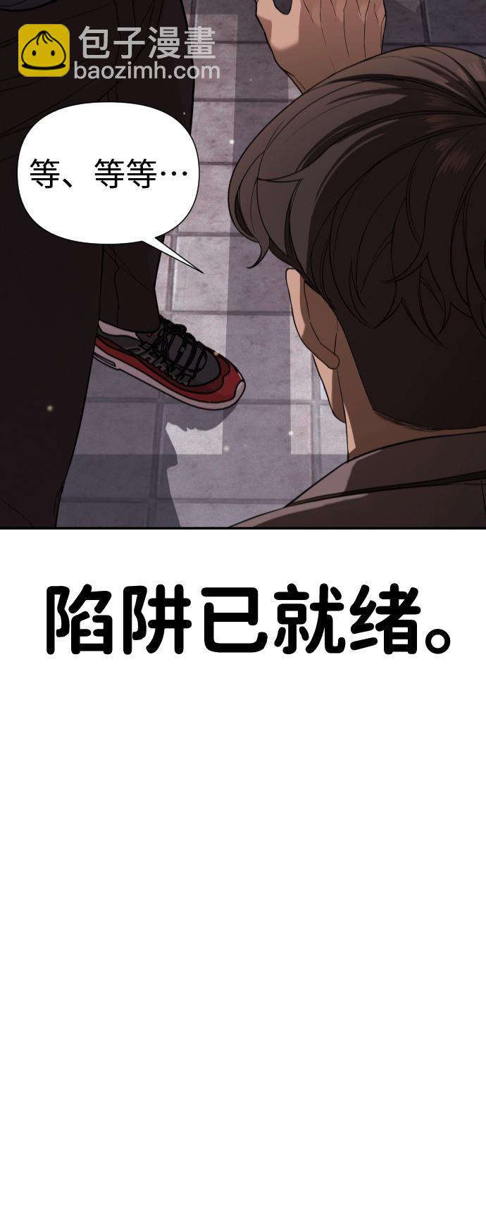 第3话87