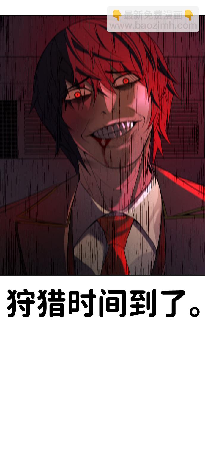 第3话88