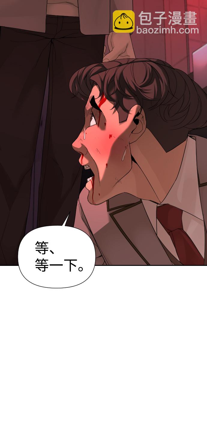 第4话106