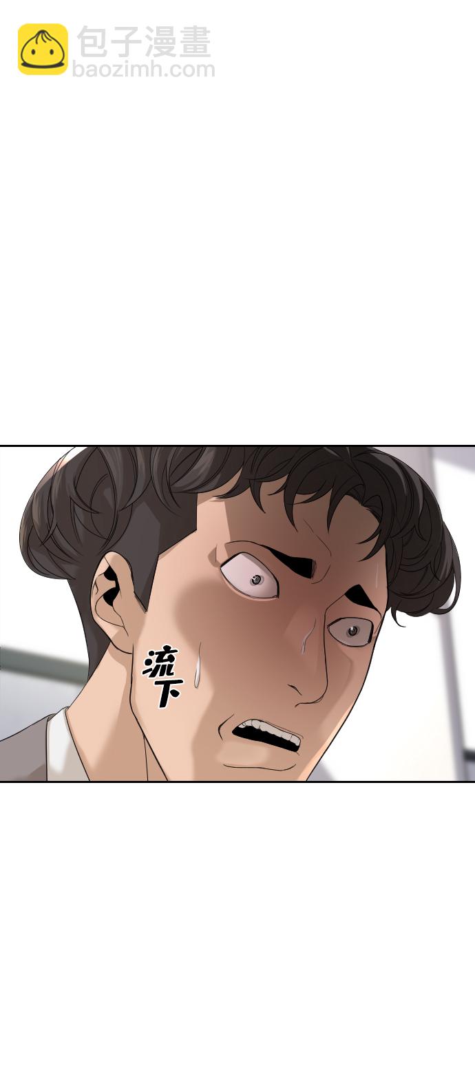 第4话11