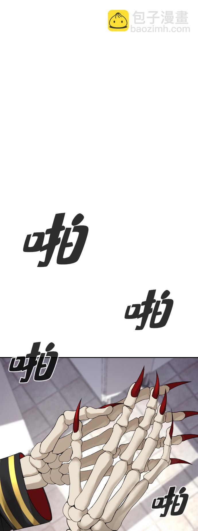 第4话110