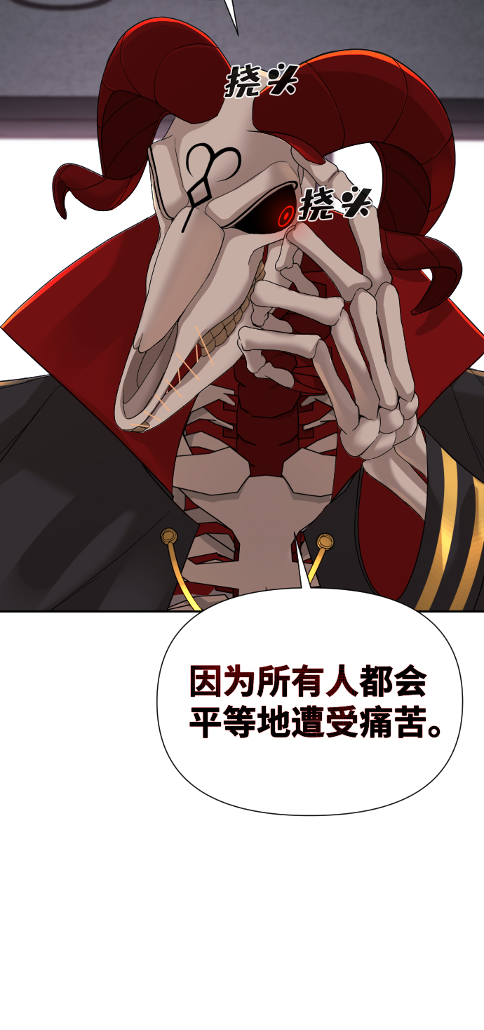 第4话116