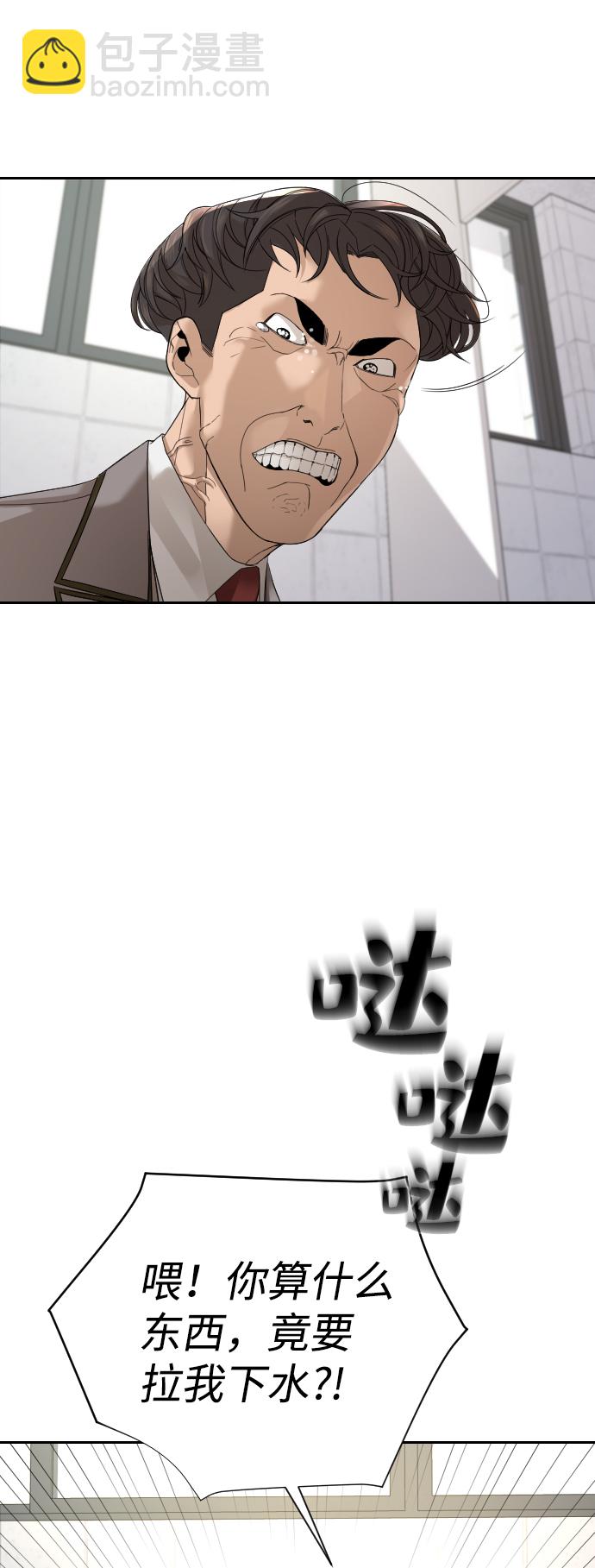 第4话12