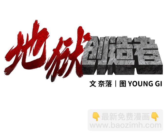 第4话120