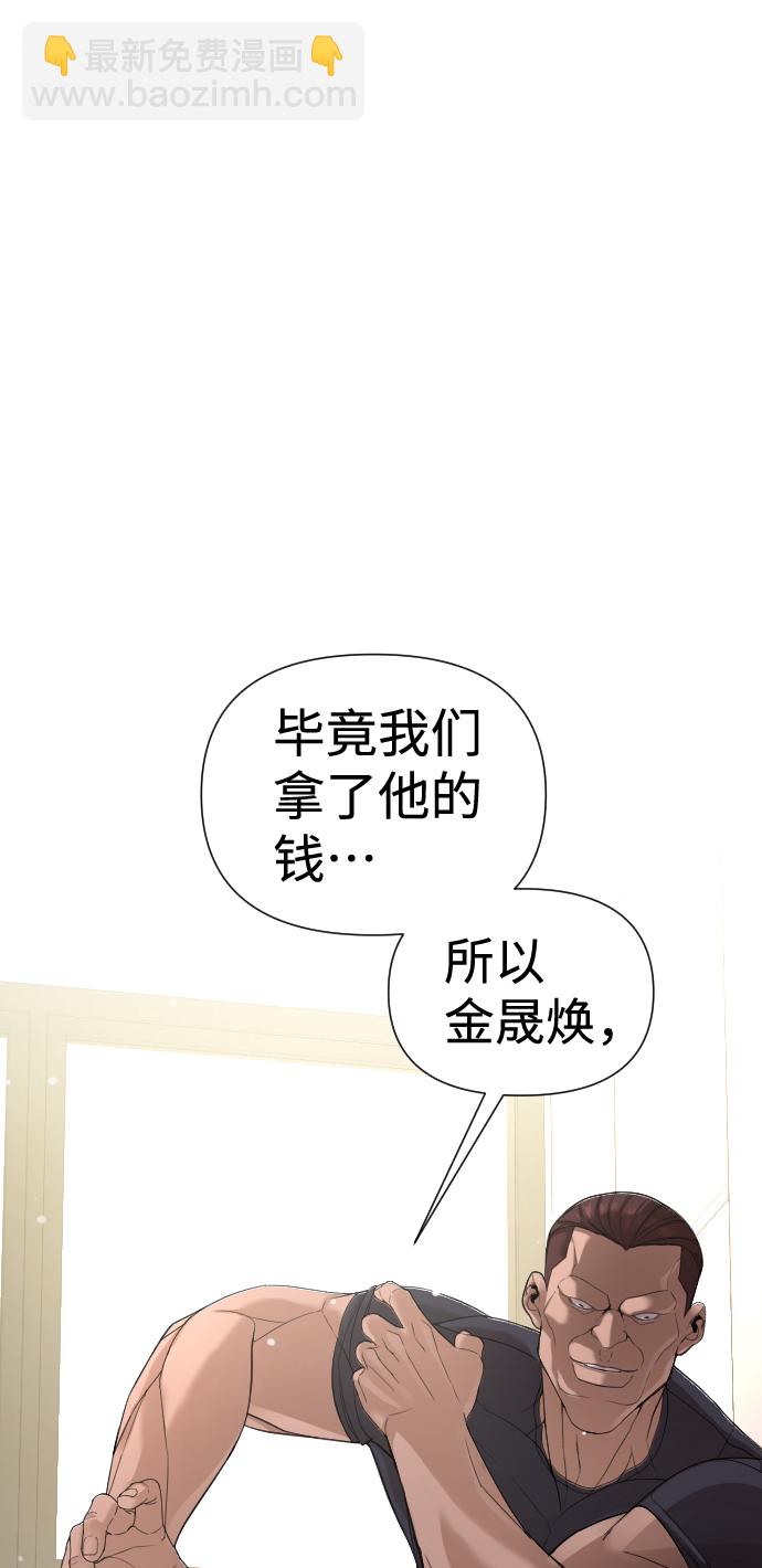 第4话20