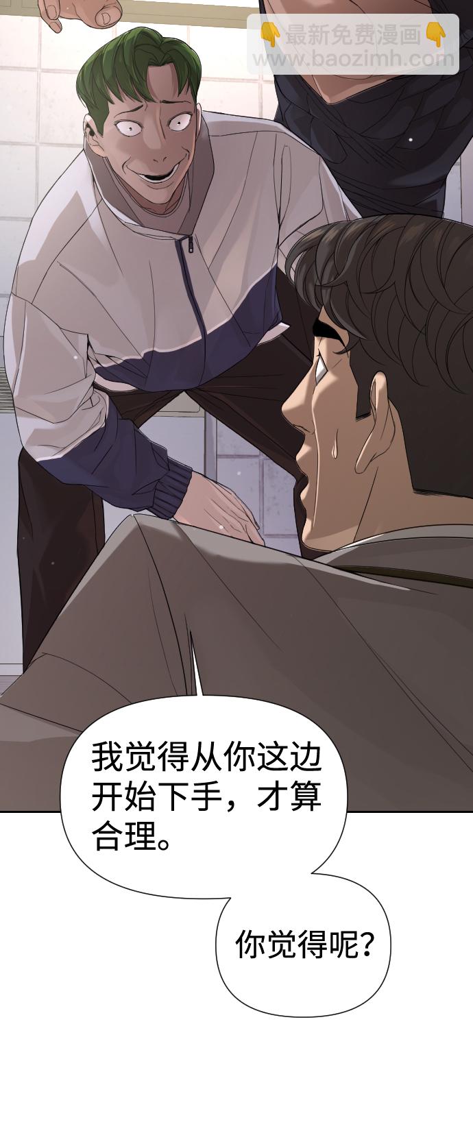 第4话21