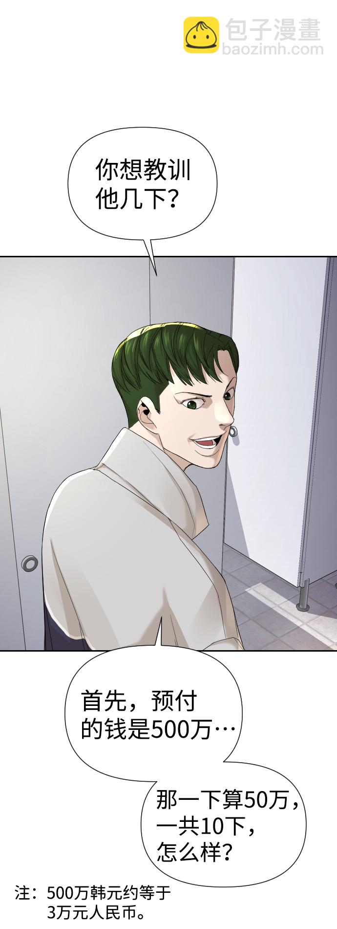 第4话22