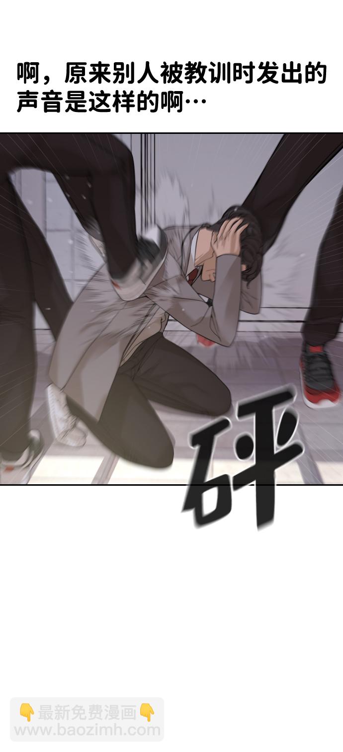 第4话28