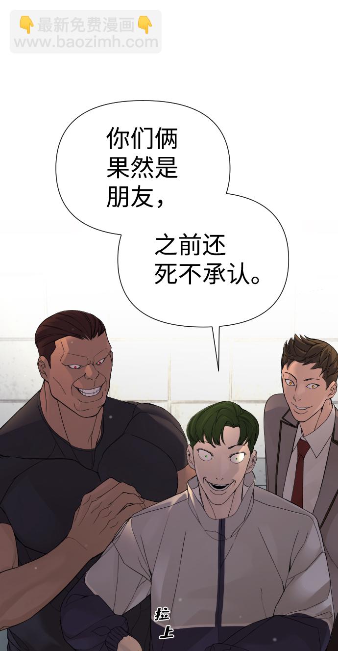 第4话3