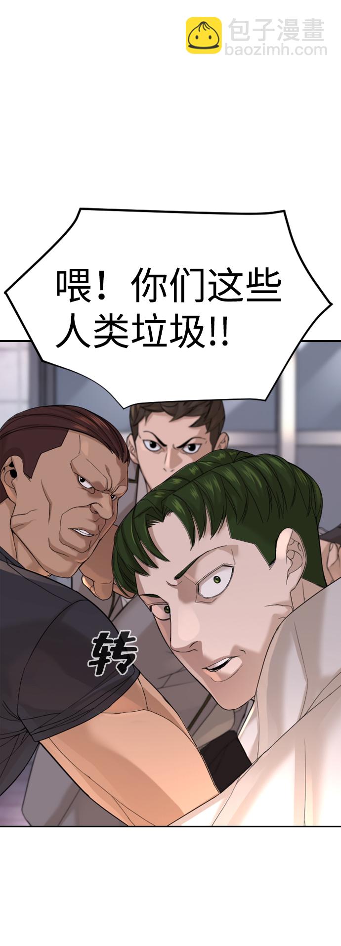 第4话36