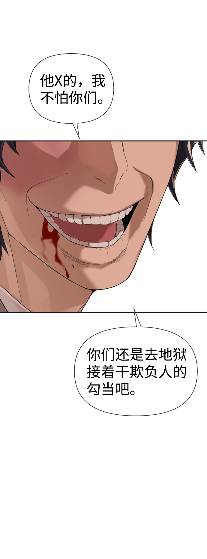 第4话40