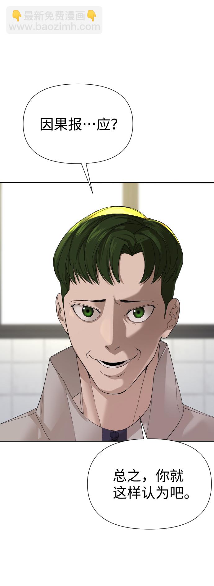 第4话5