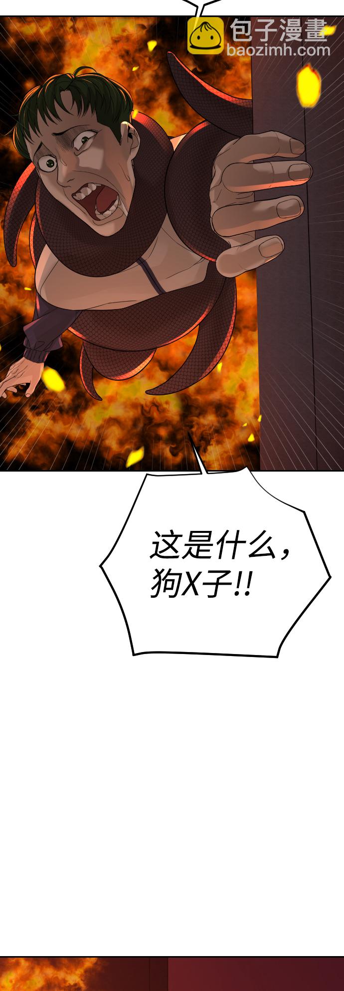 第4话55
