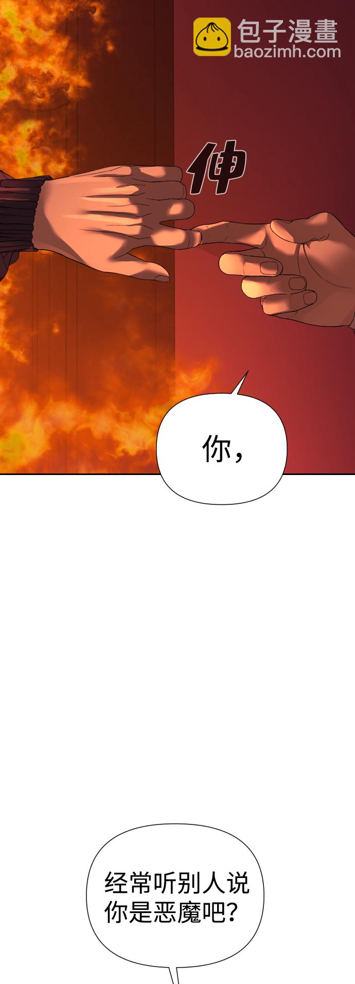 第4话56