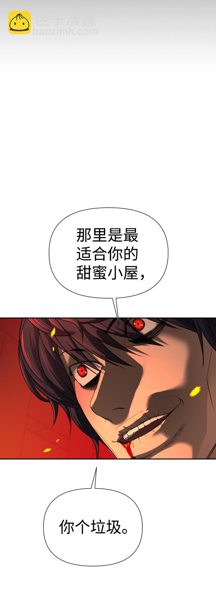 第4话63