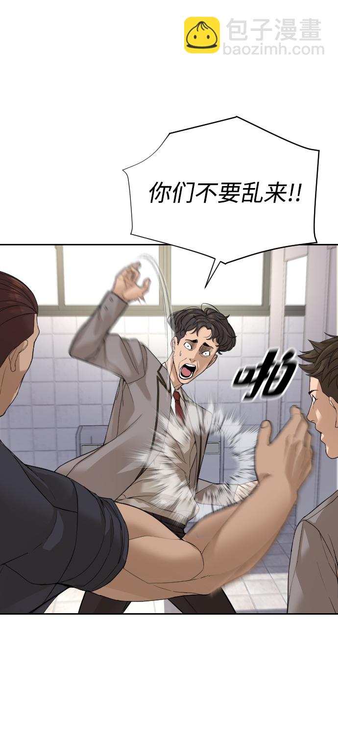 第4话7