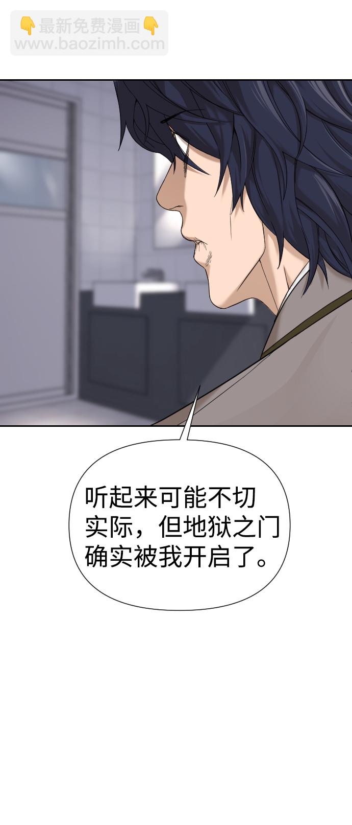 第4话73