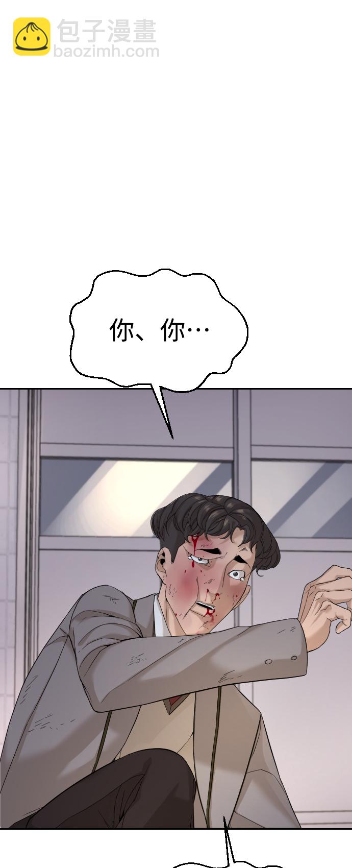 第4话75
