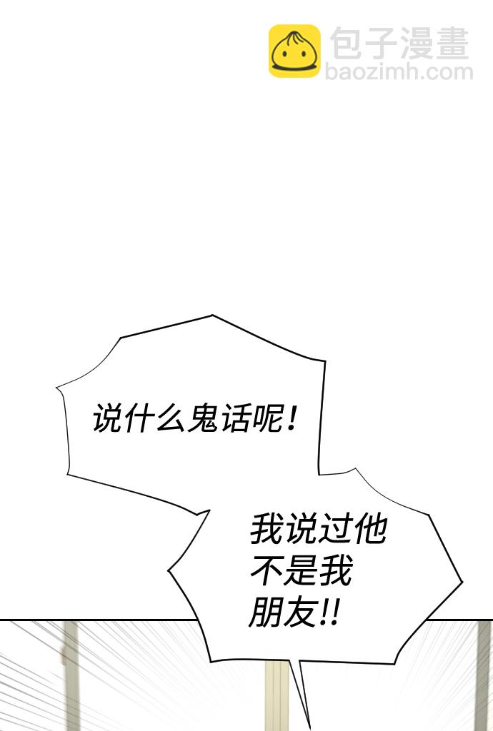 第4话8